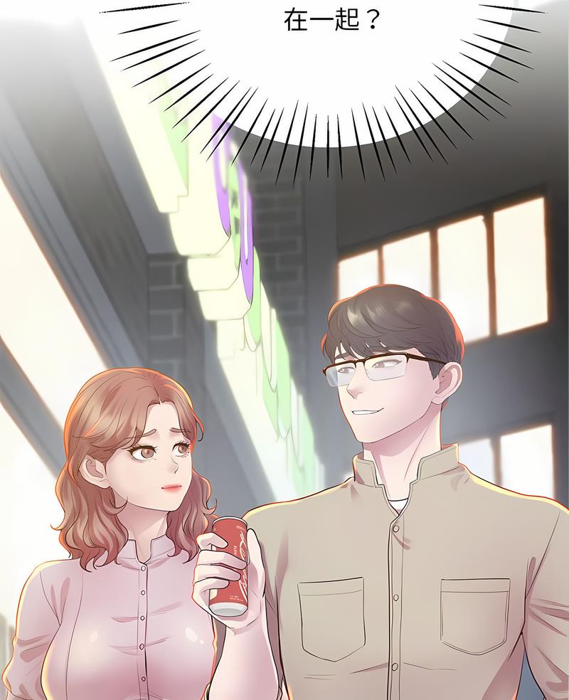 第11话 - 第7.jpg页