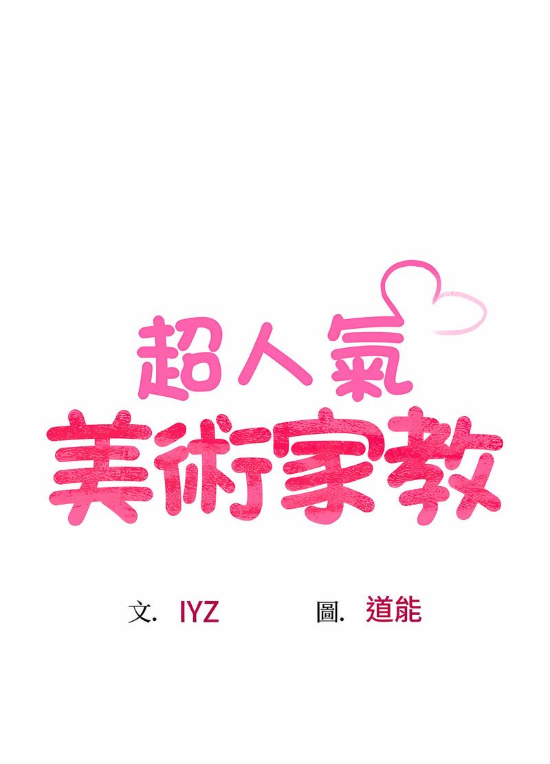 第11话 - 第10.jpg页