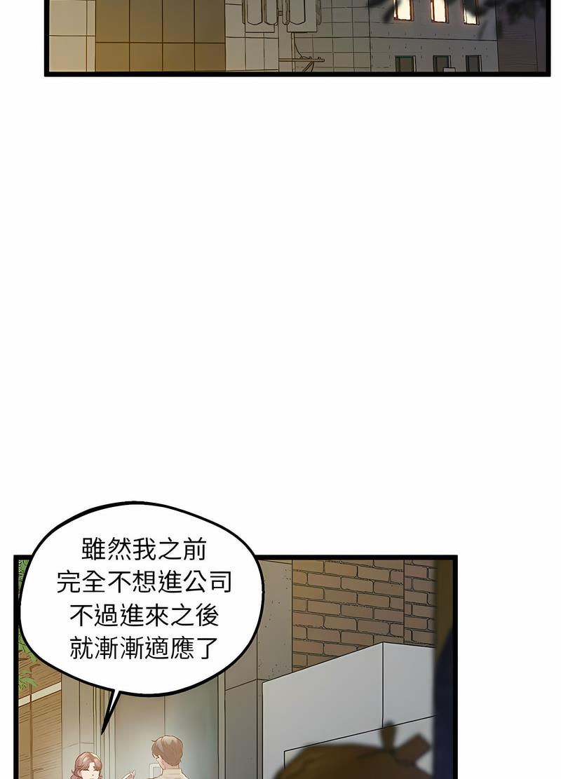 第11话 - 第19.jpg页