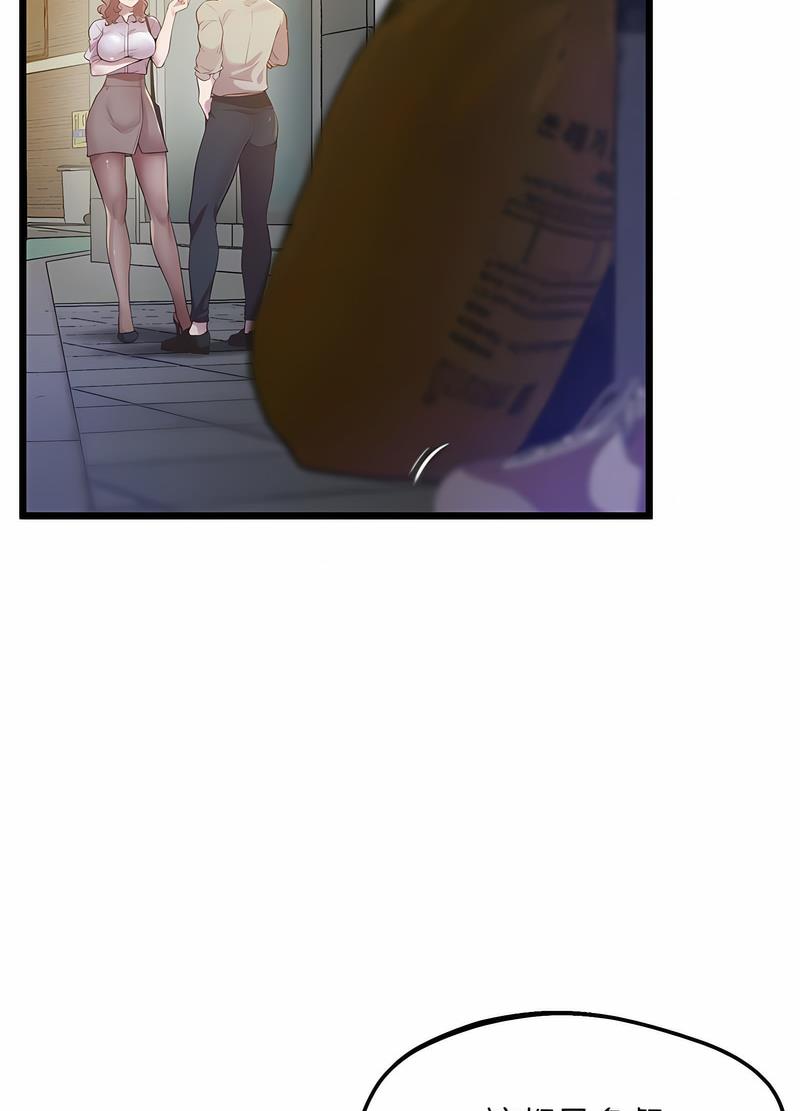 第11话 - 第20.jpg页