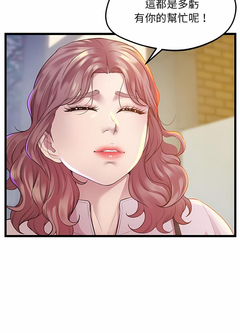 第11话 - 第21.jpg页