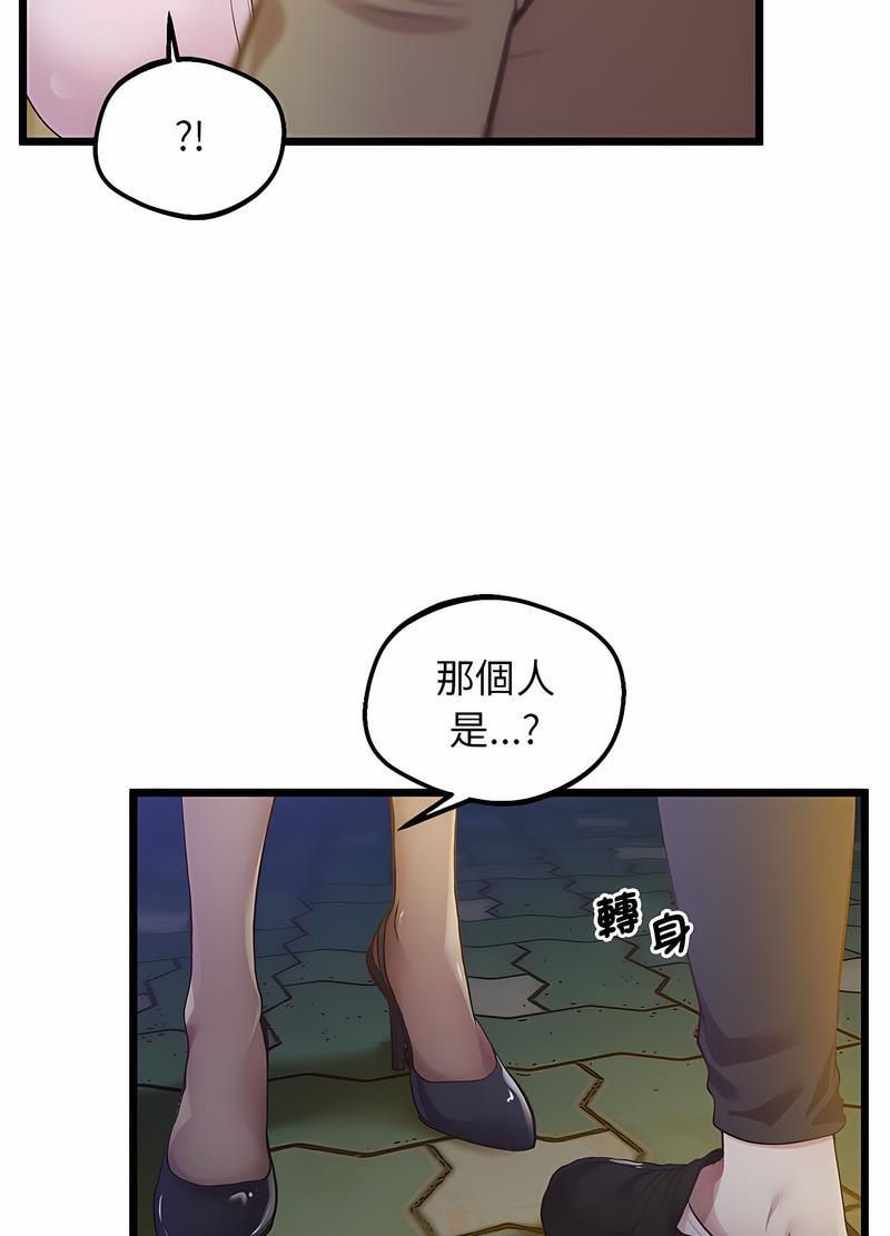 第11话 - 第24.jpg页