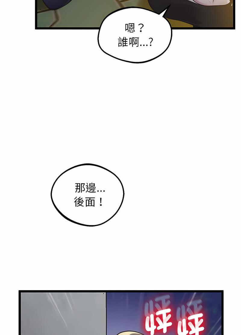 第11话 - 第25.jpg页