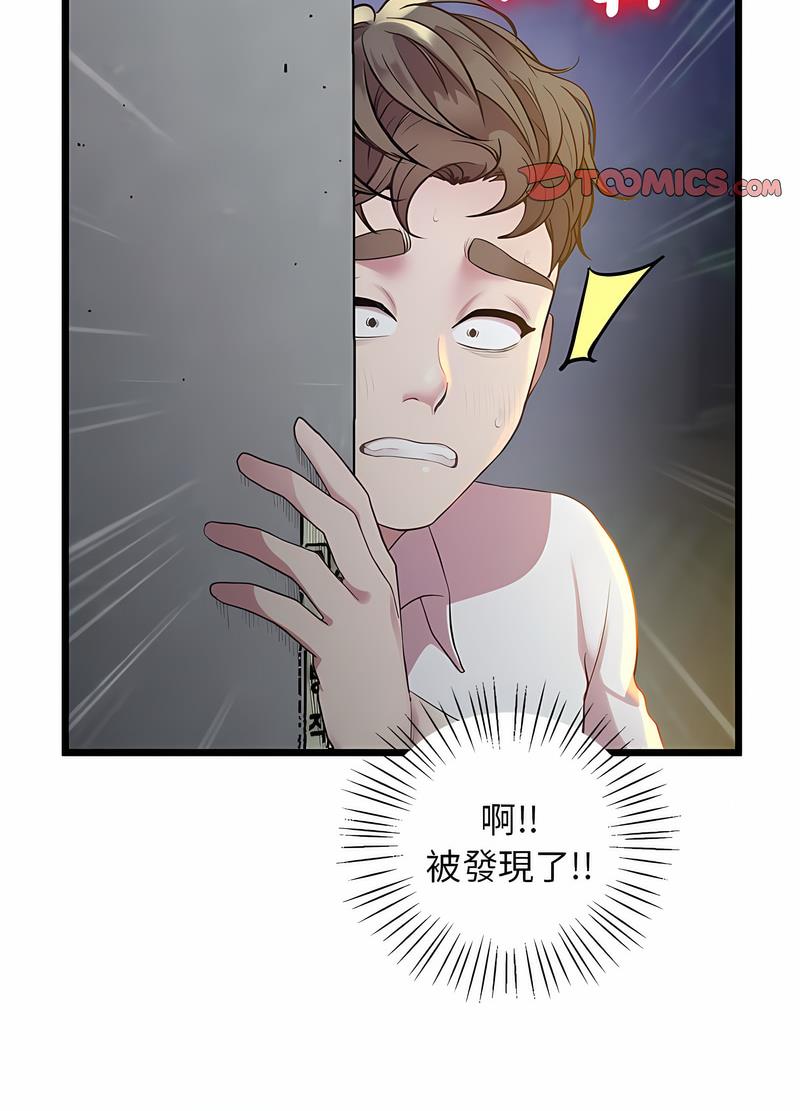 第11话 - 第26.jpg页