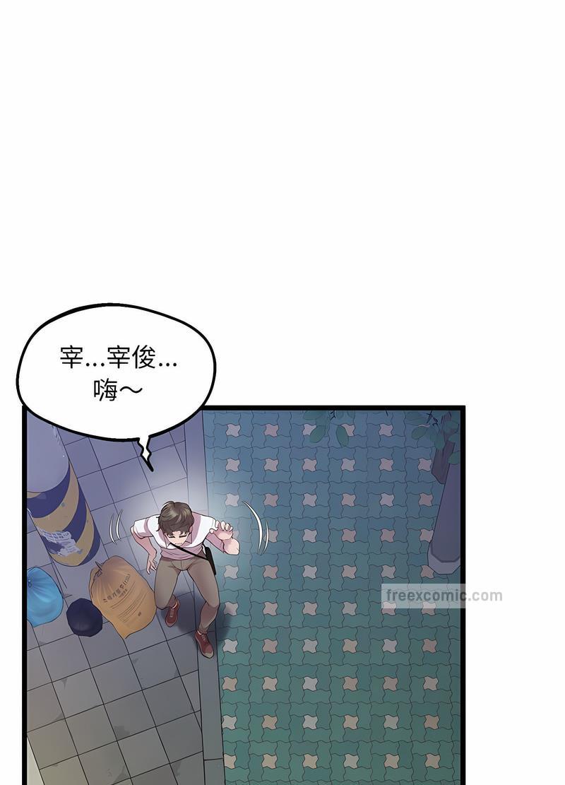 第11话 - 第27.jpg页