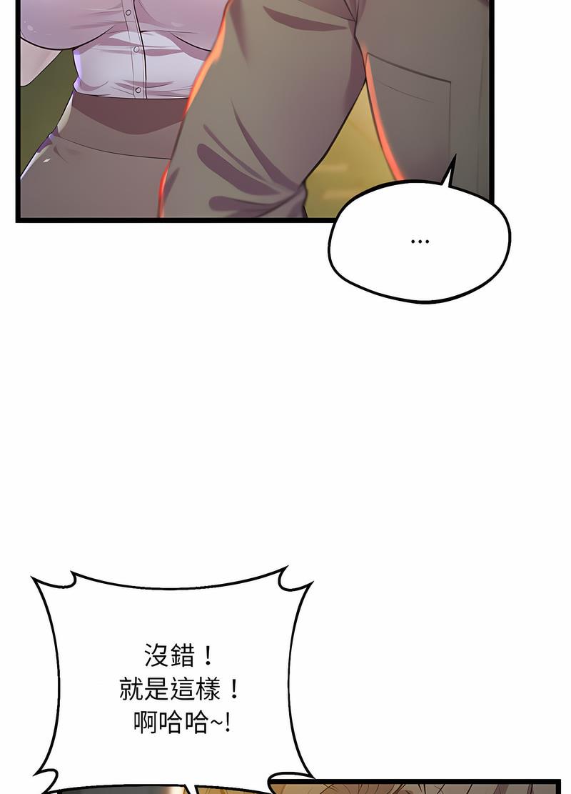 第11话 - 第32.jpg页
