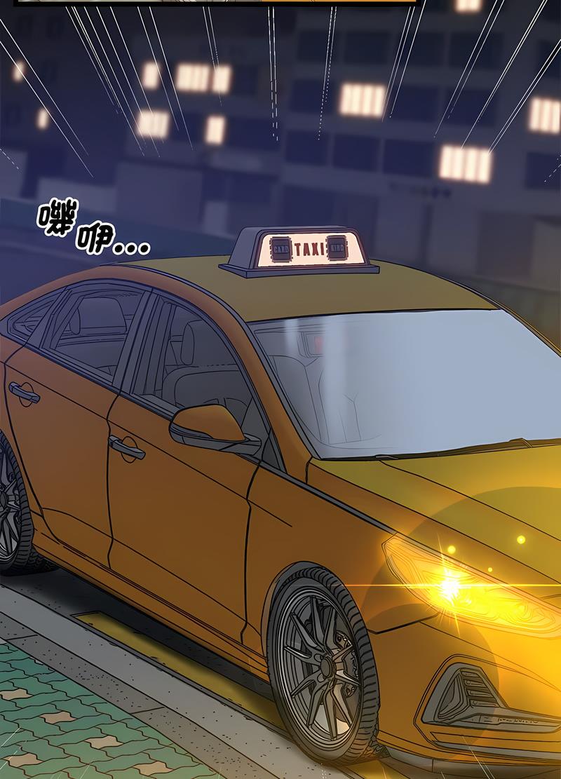 第11话 - 第39.jpg页