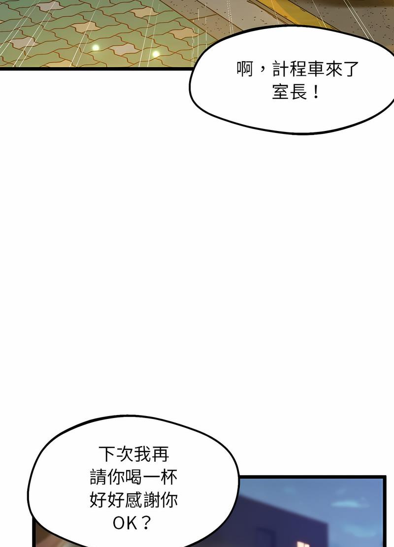 第11话 - 第40.jpg页