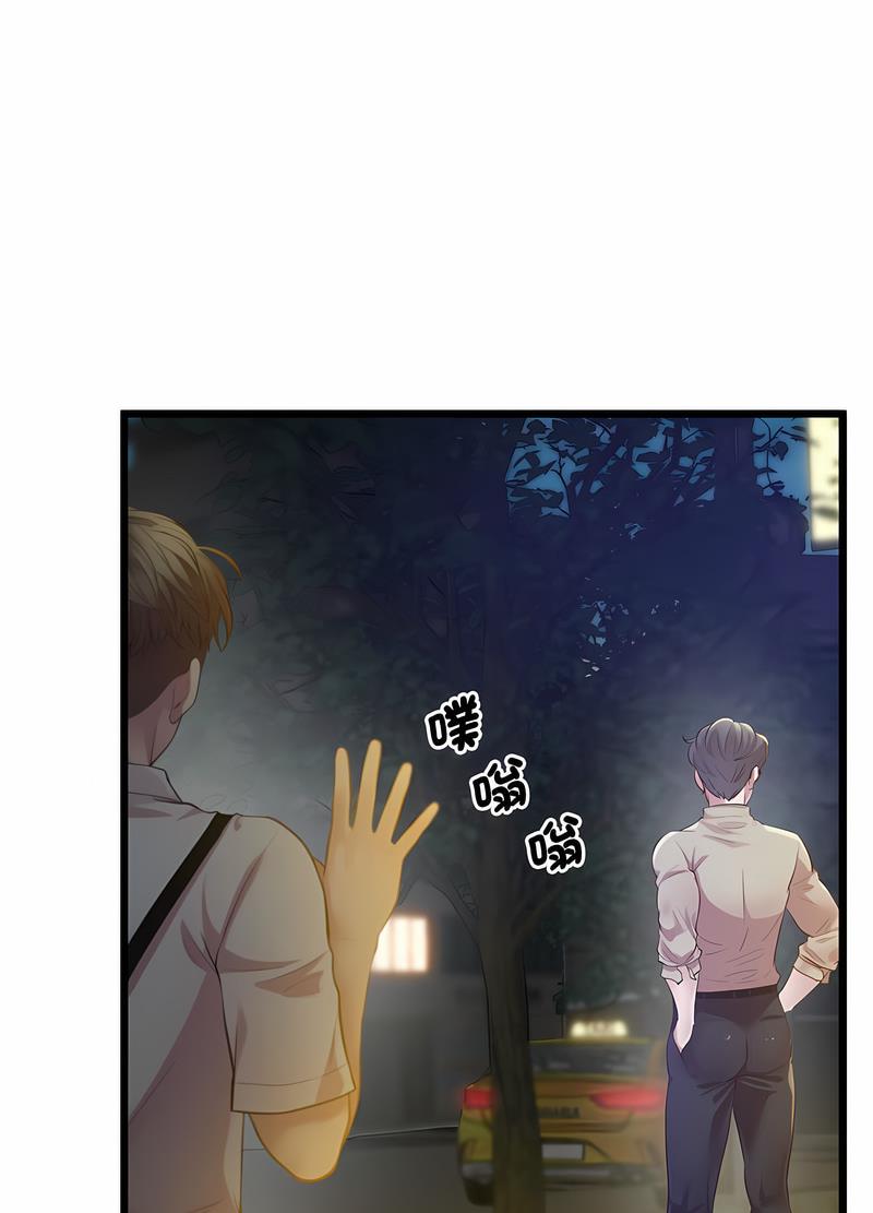 第11话 - 第46.jpg页