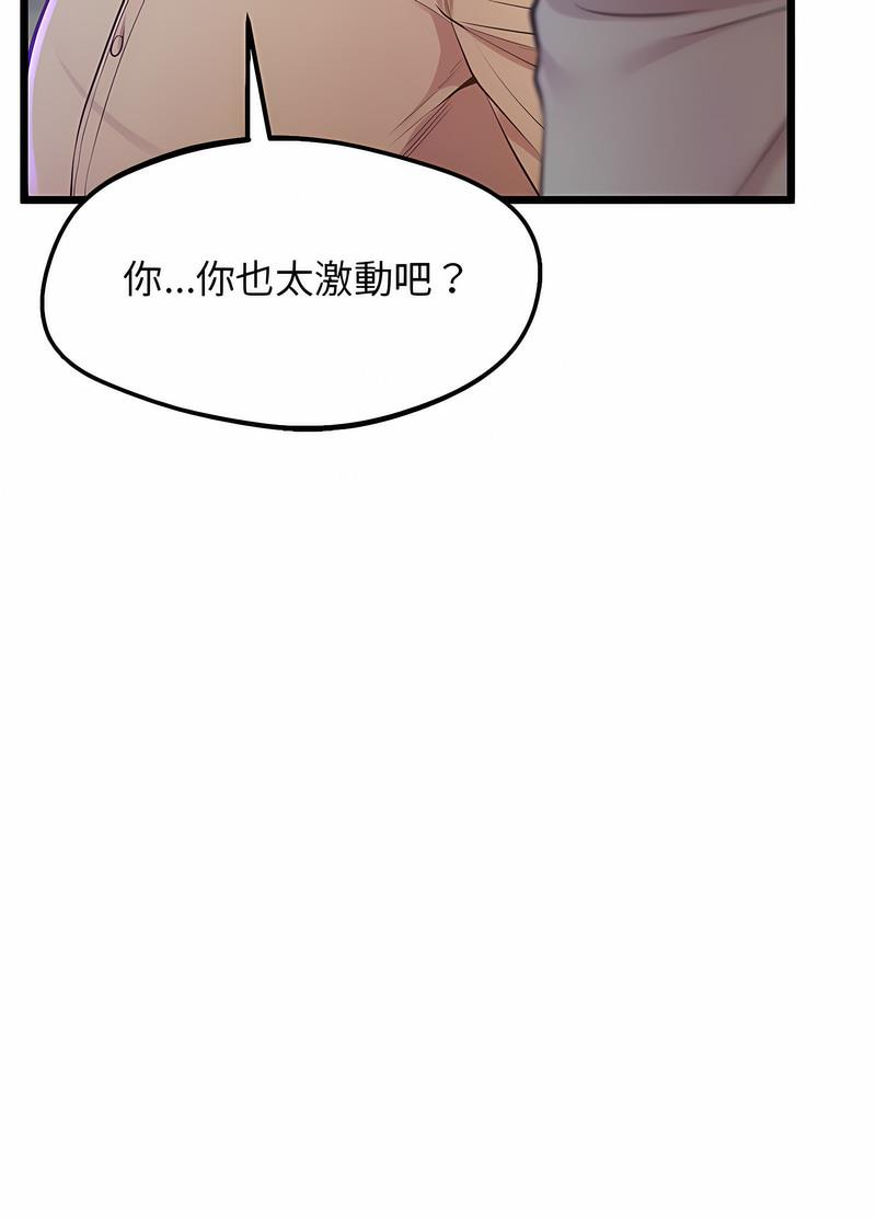 第11话 - 第57.jpg页