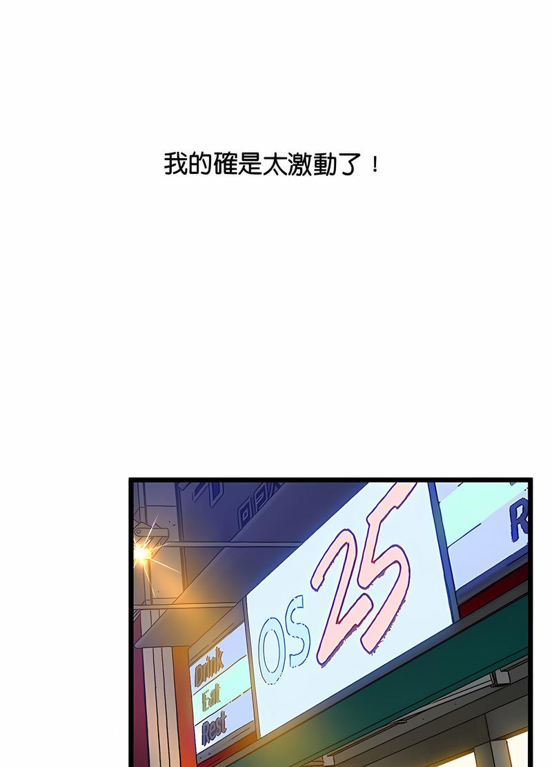 第11话 - 第58.jpg页