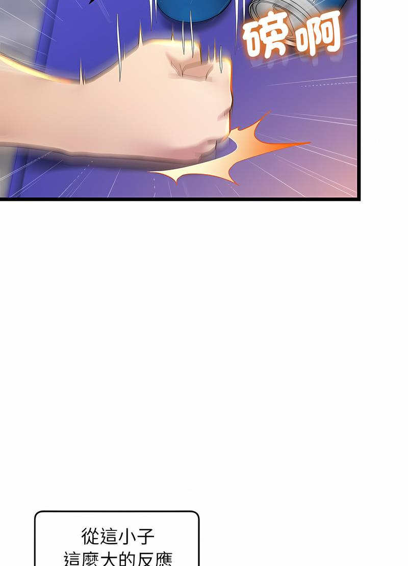 第11话 - 第60.jpg页