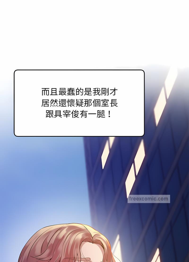 第11话 - 第63.jpg页