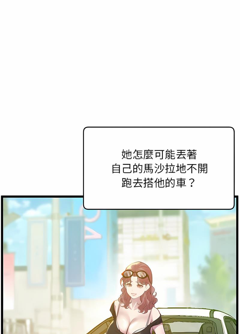 第11话 - 第66.jpg页