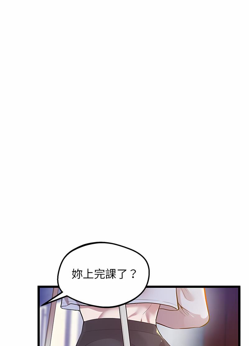 第11话 - 第74.jpg页