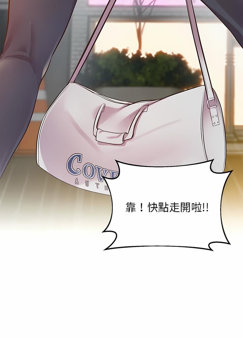 第11话 - 第80.jpg页