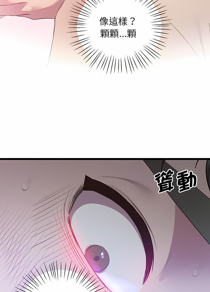第11话 - 第92.jpg页