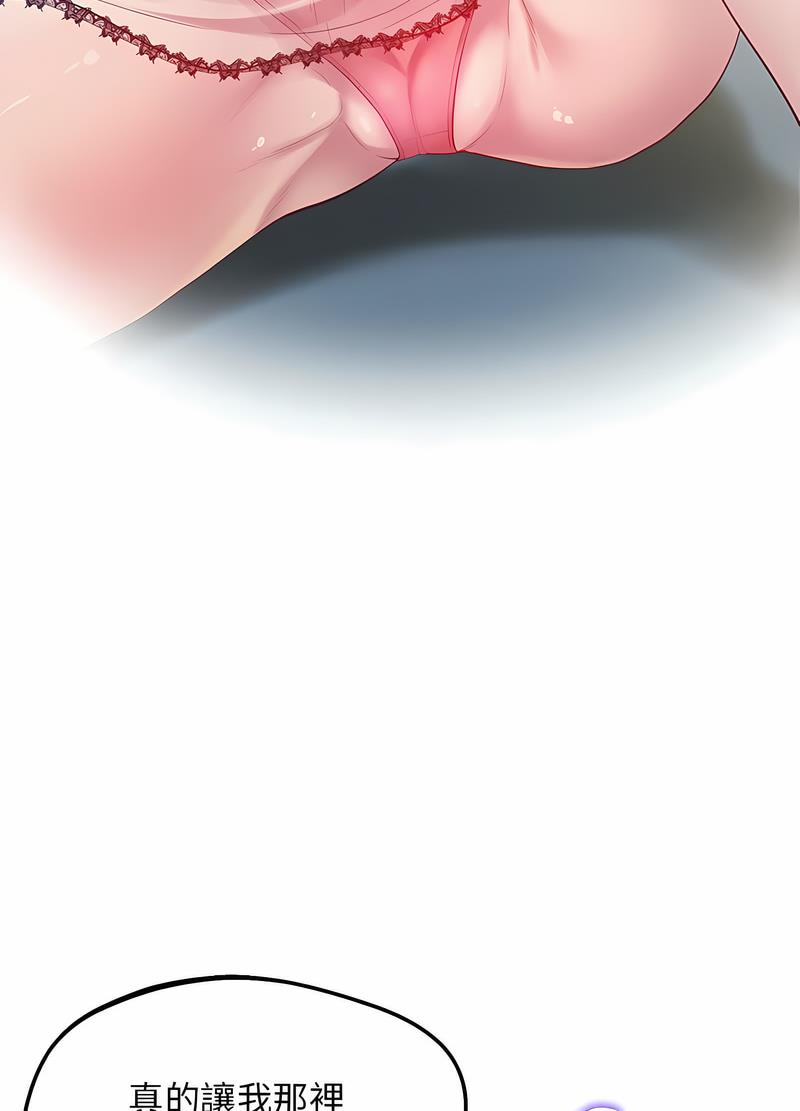 第11话 - 第98.jpg页