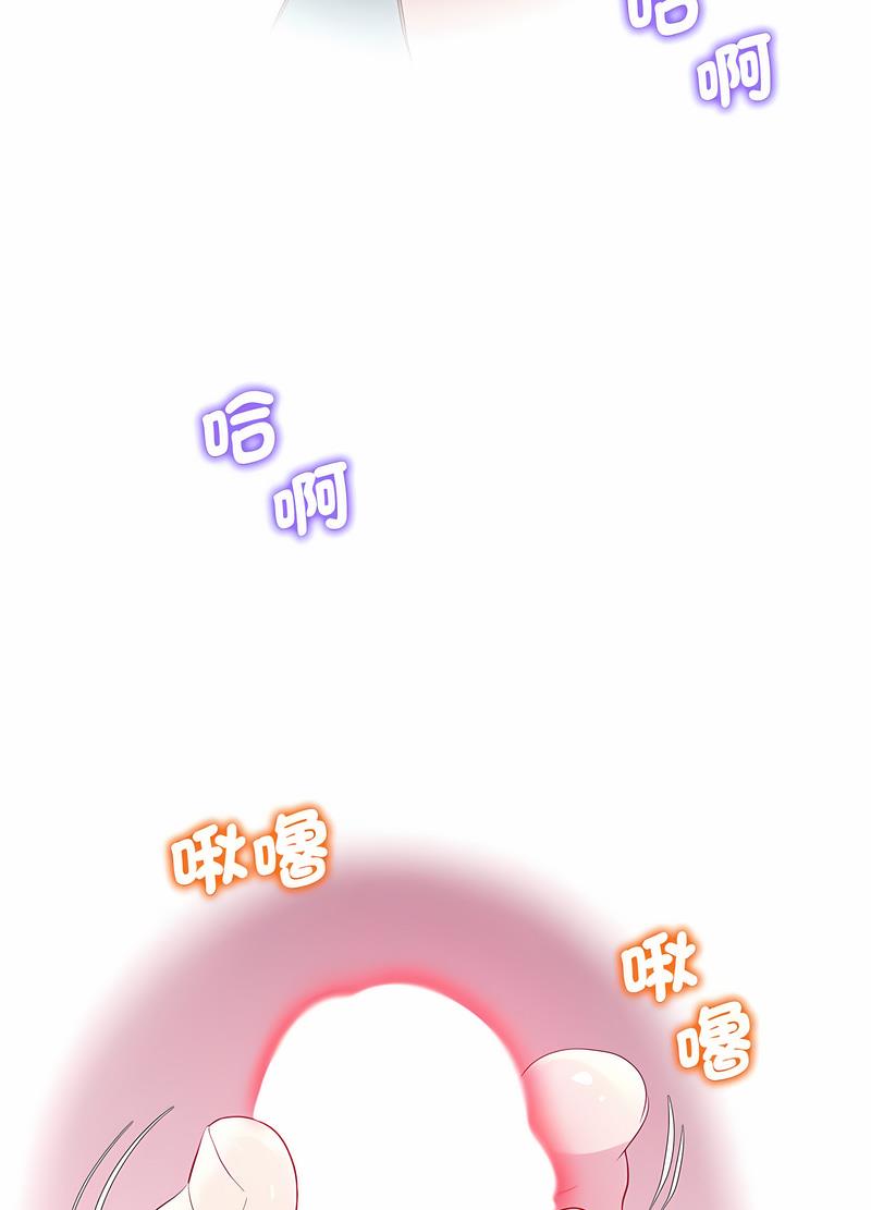第11话 - 第100.jpg页