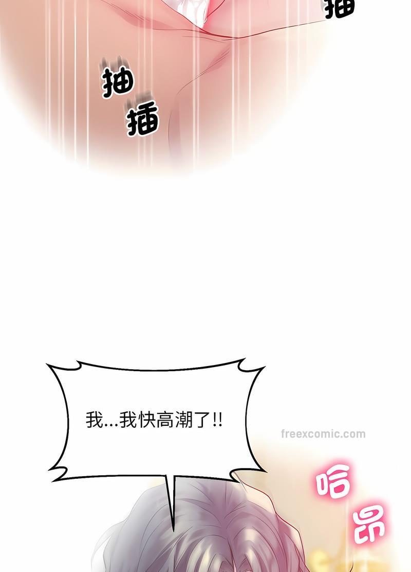 第11话 - 第108.jpg页