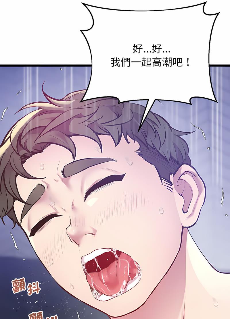 第11话 - 第110.jpg页