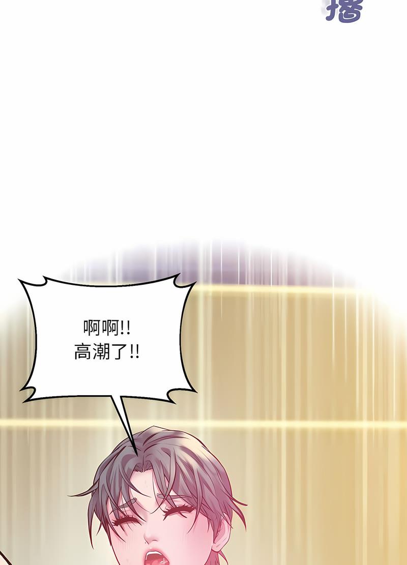 第11话 - 第112.jpg页