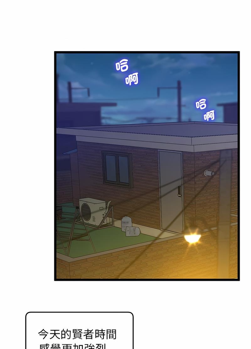 第11话 - 第116.jpg页