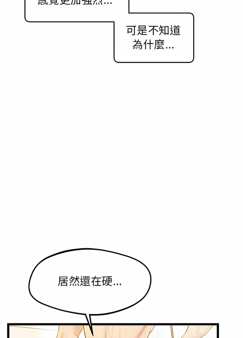 第11话 - 第117.jpg页