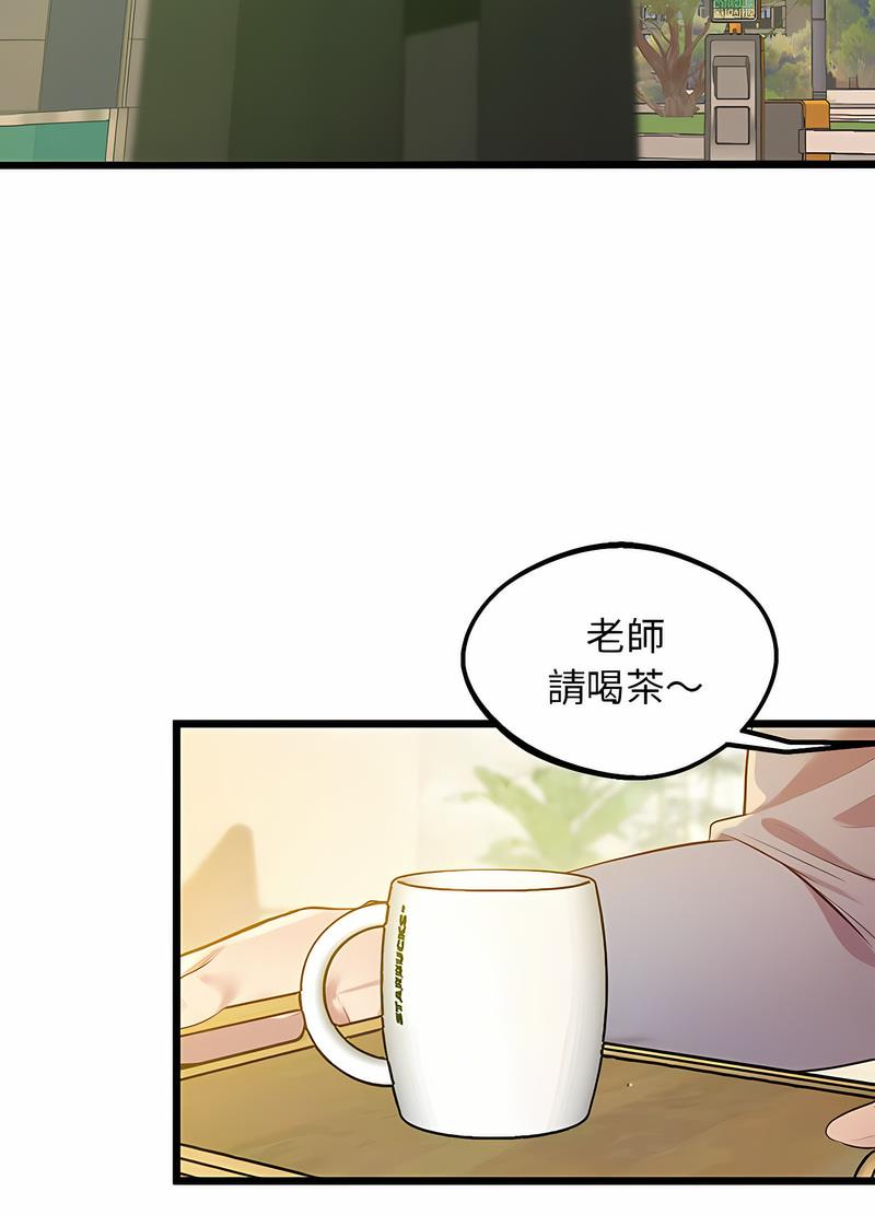 第11话 - 第122.jpg页