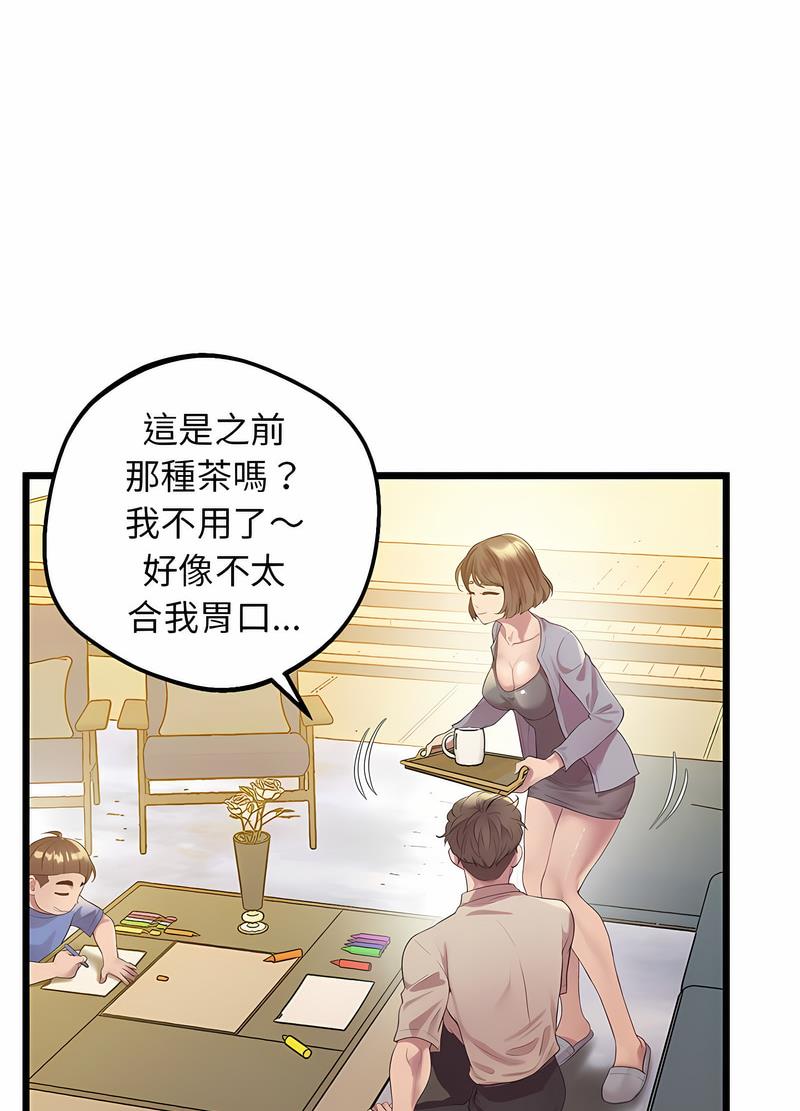 第11话 - 第123.jpg页