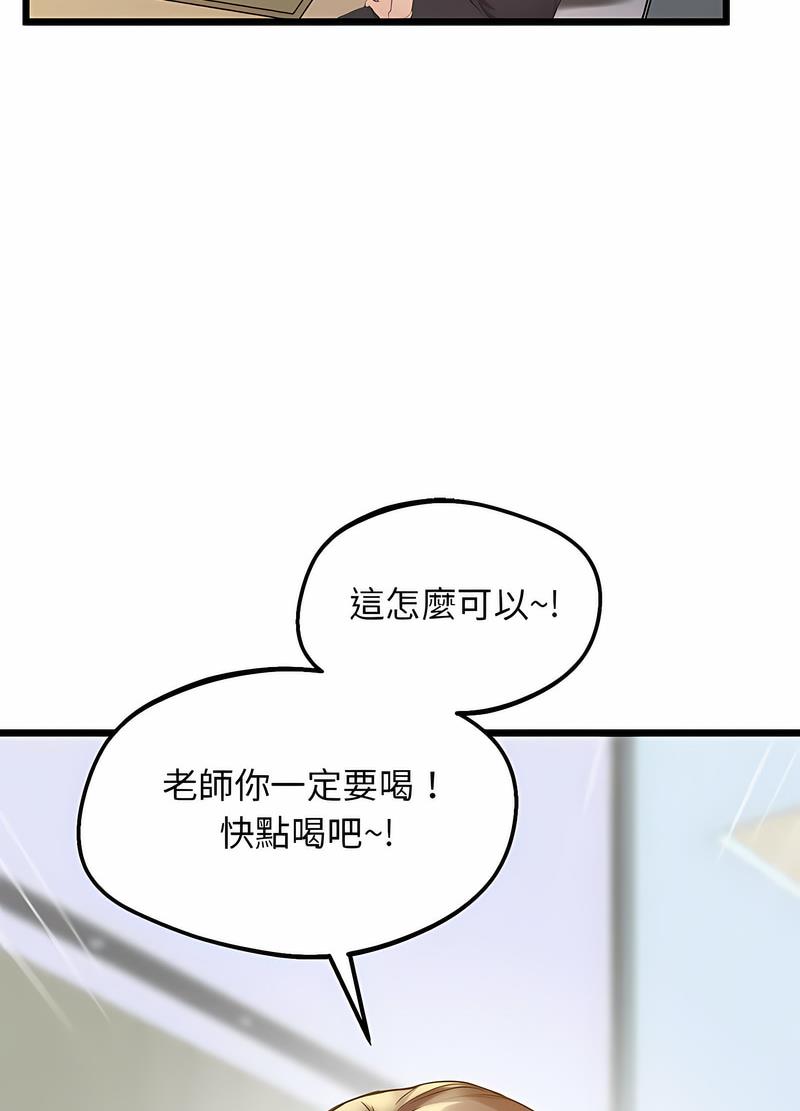 第11话 - 第124.jpg页
