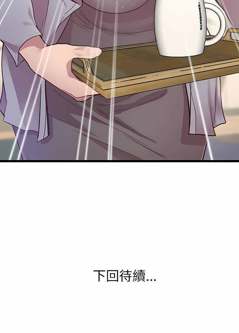 第11话 - 第126.jpg页