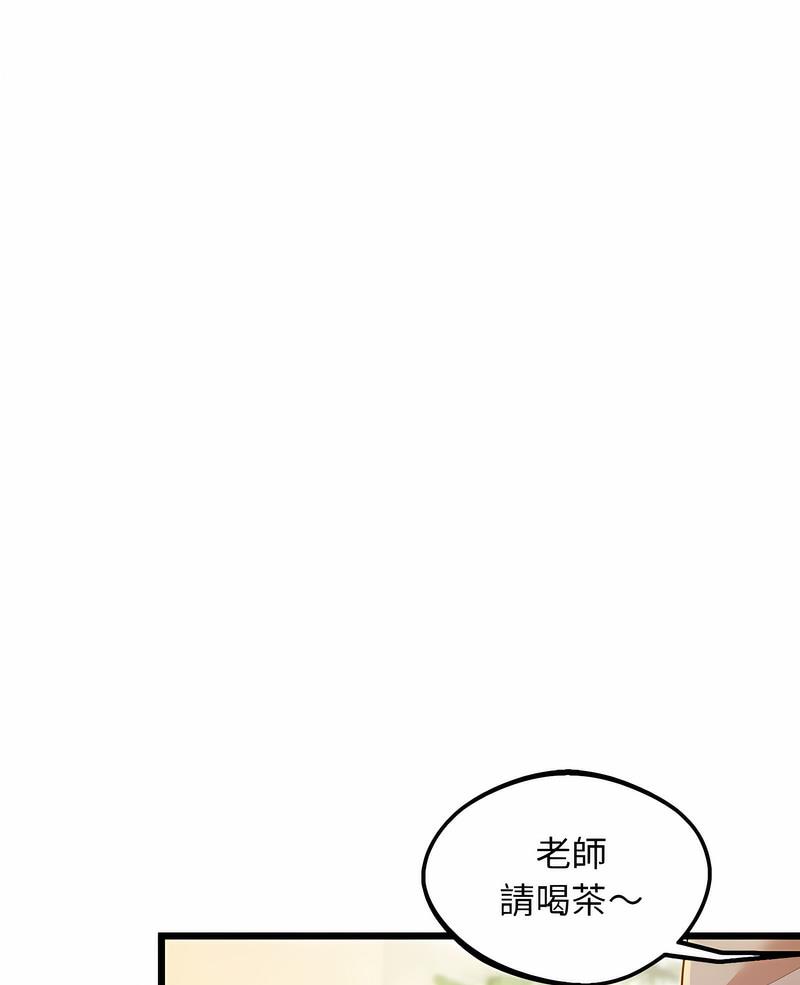 第12话 - 第1.jpg页
