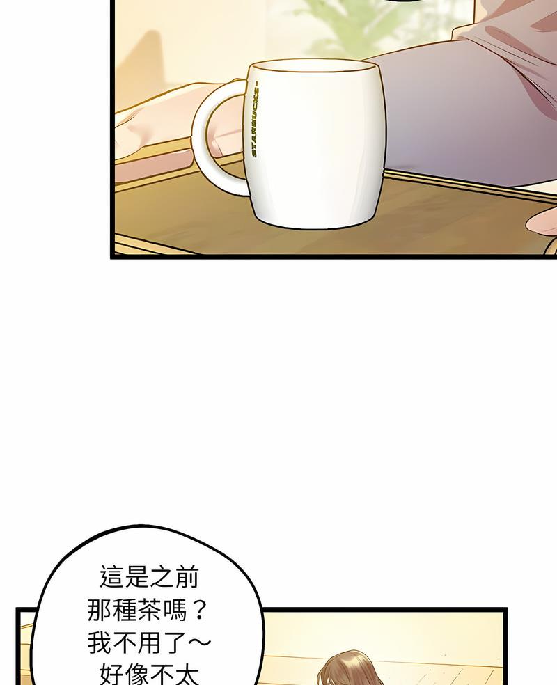 第12话 - 第2.jpg页