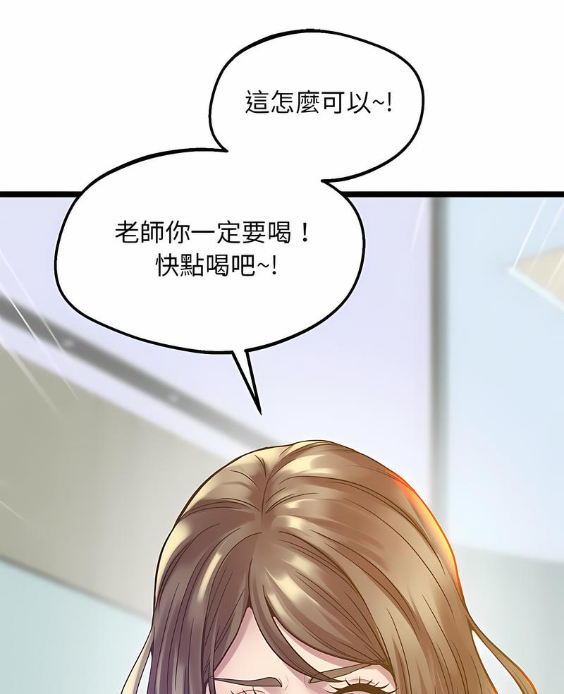 第12话 - 第4.jpg页
