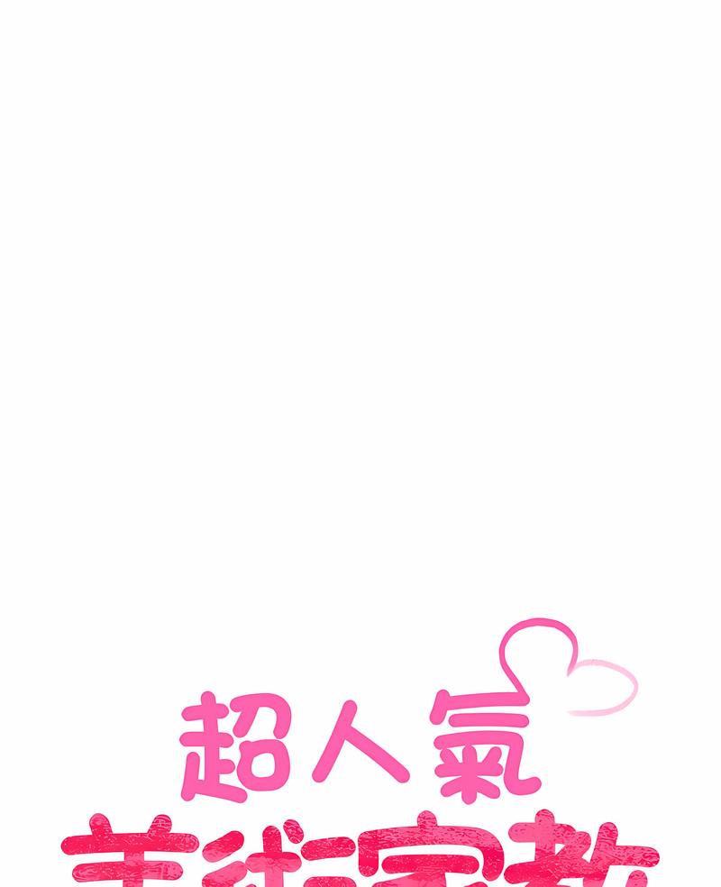 第12话 - 第7.jpg页