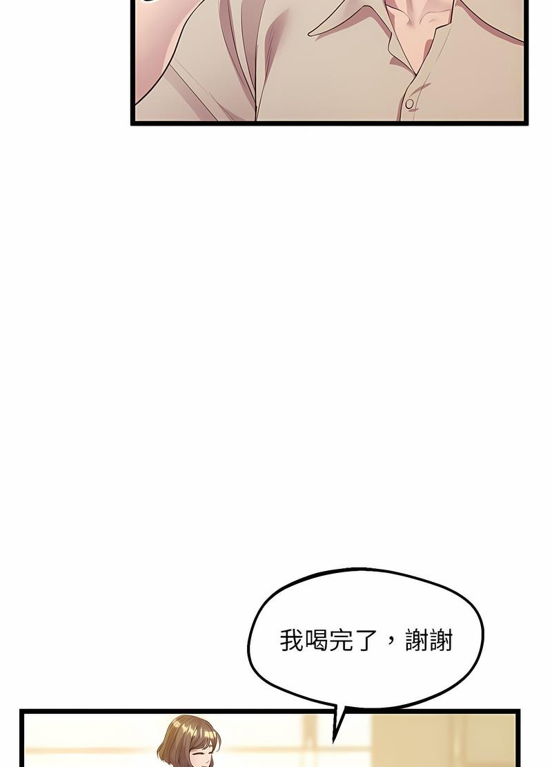 第12话 - 第10.jpg页