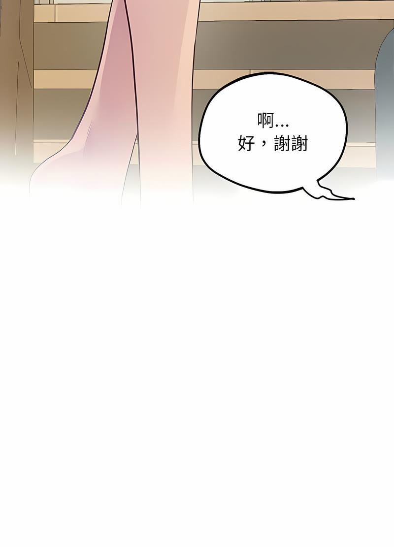 第12话 - 第14.jpg页