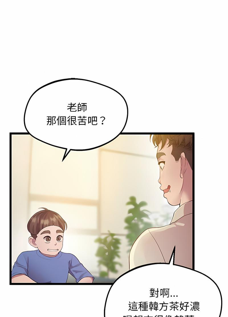 第12话 - 第15.jpg页