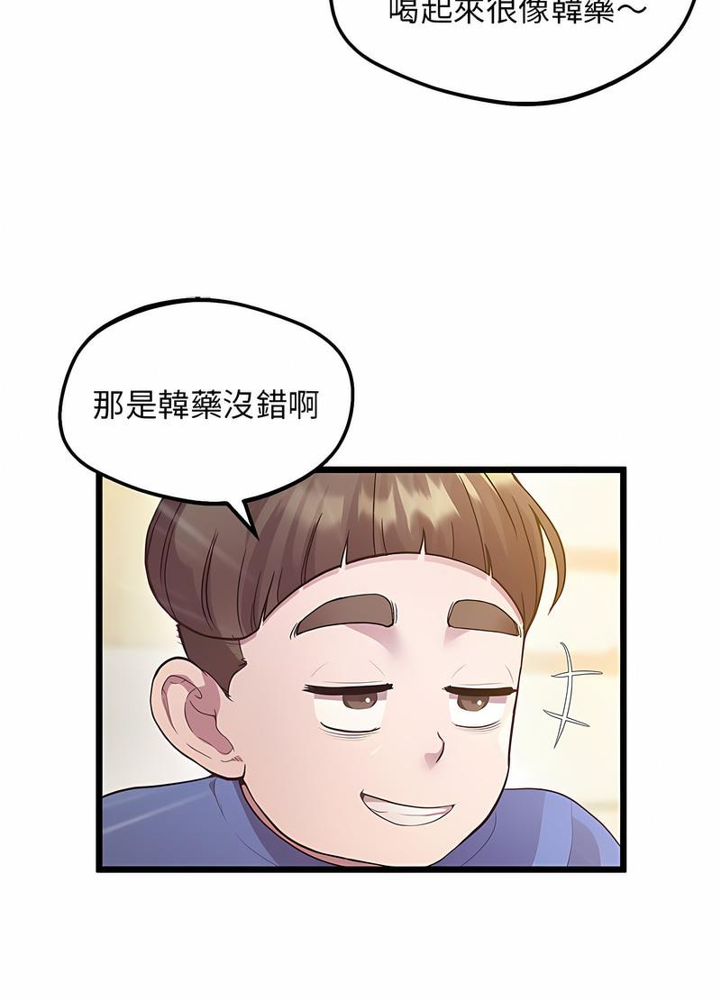 第12话 - 第16.jpg页