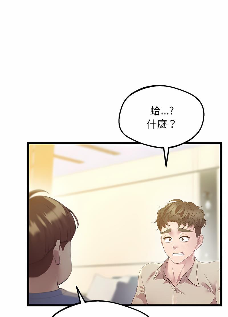 第12话 - 第17.jpg页
