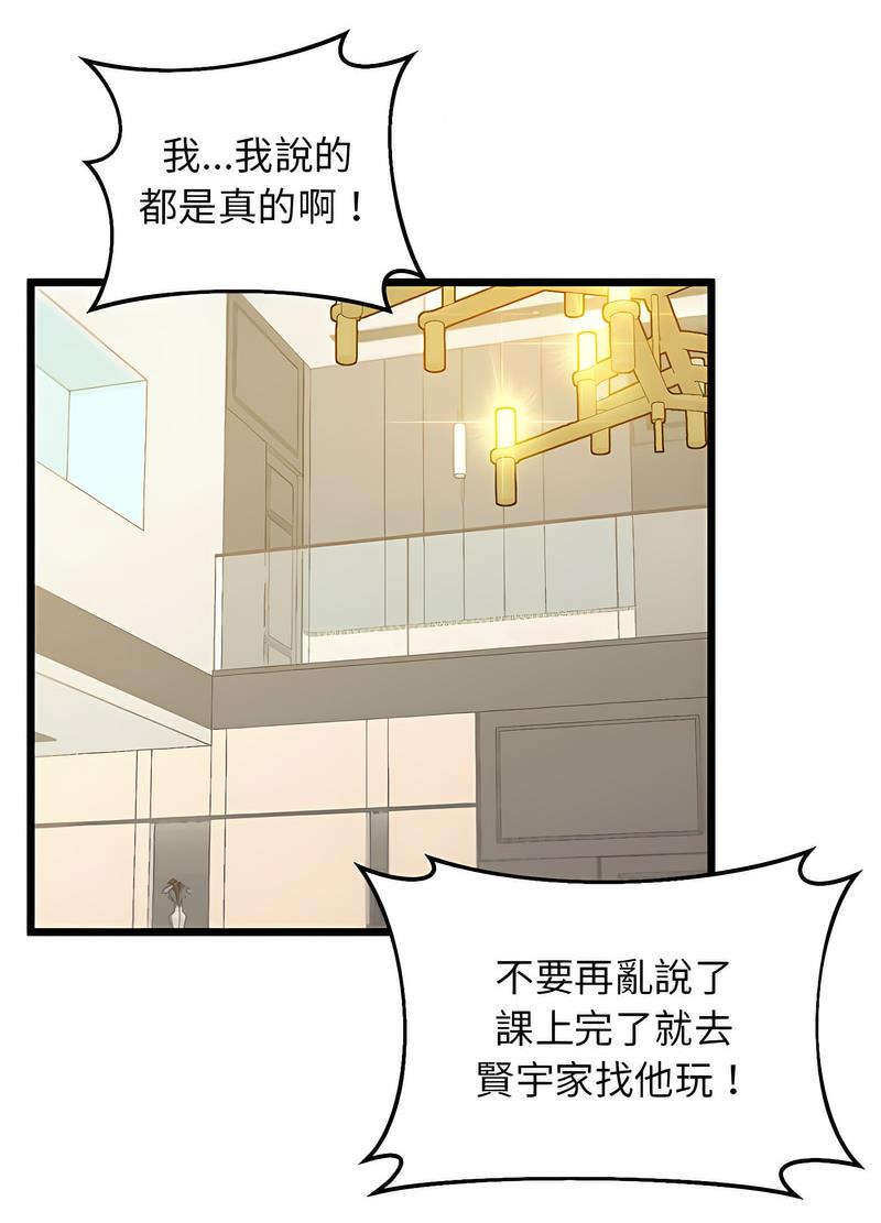 第12话 - 第20.jpg页