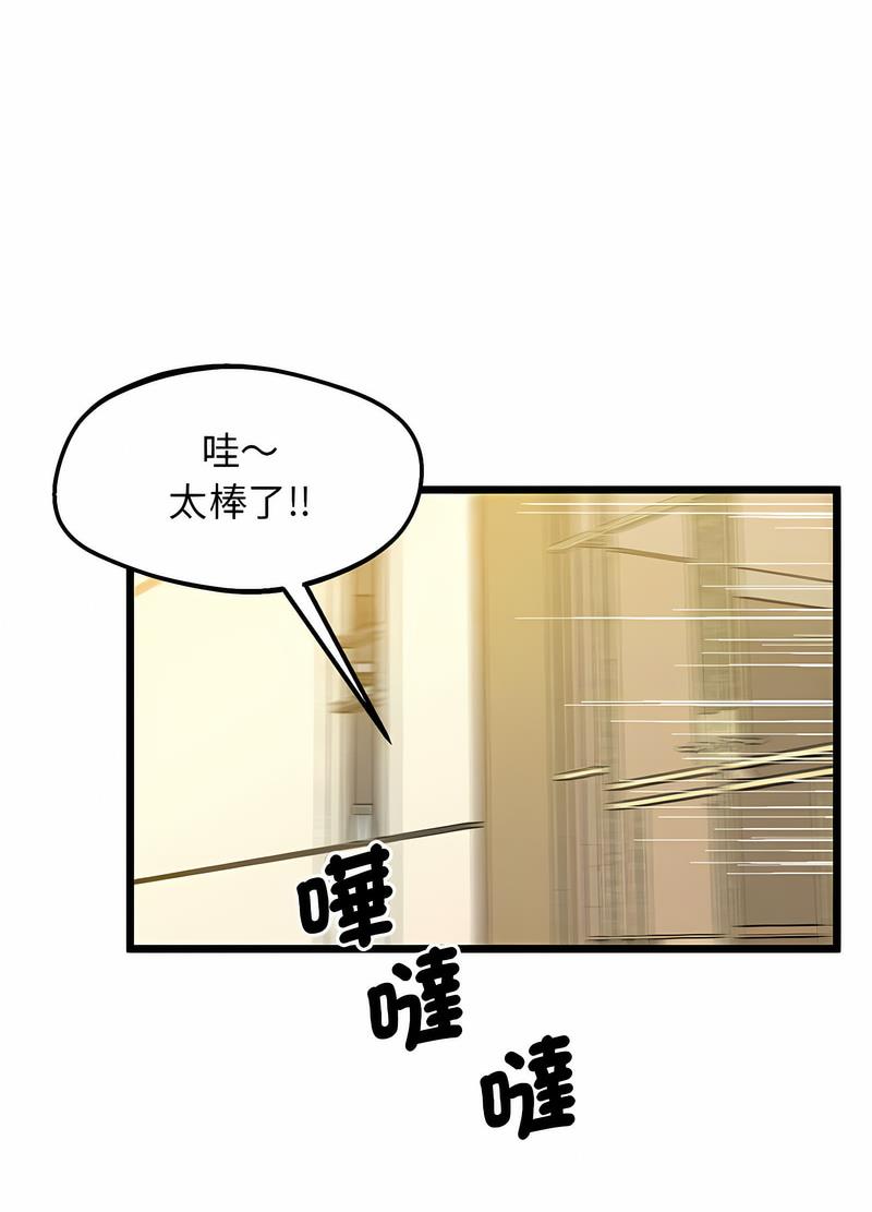 第12话 - 第21.jpg页