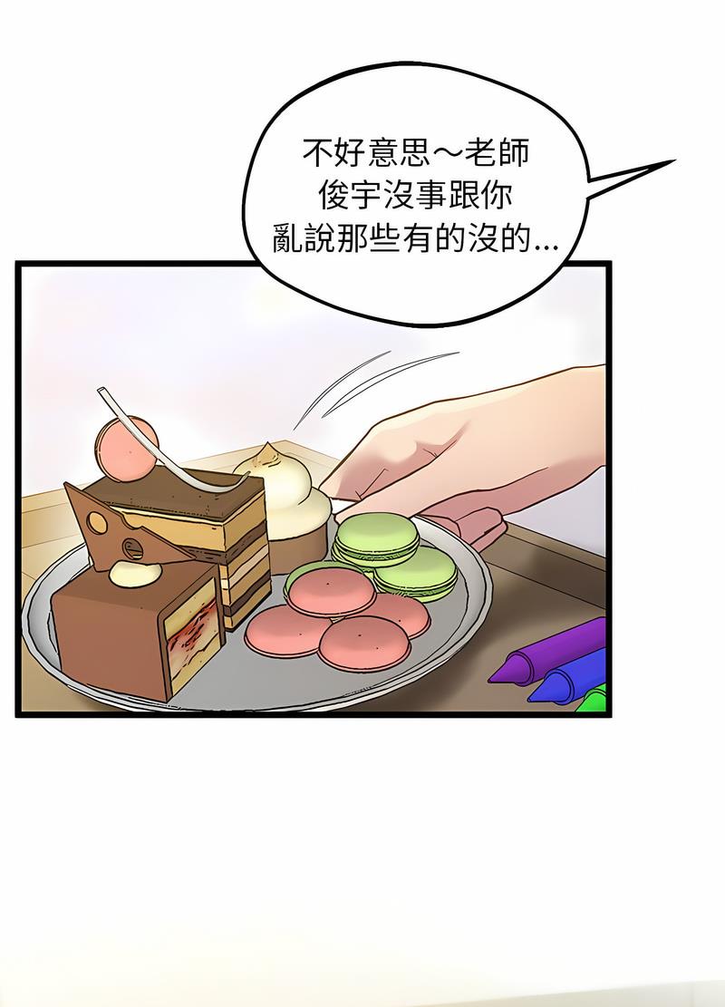 第12话 - 第24.jpg页
