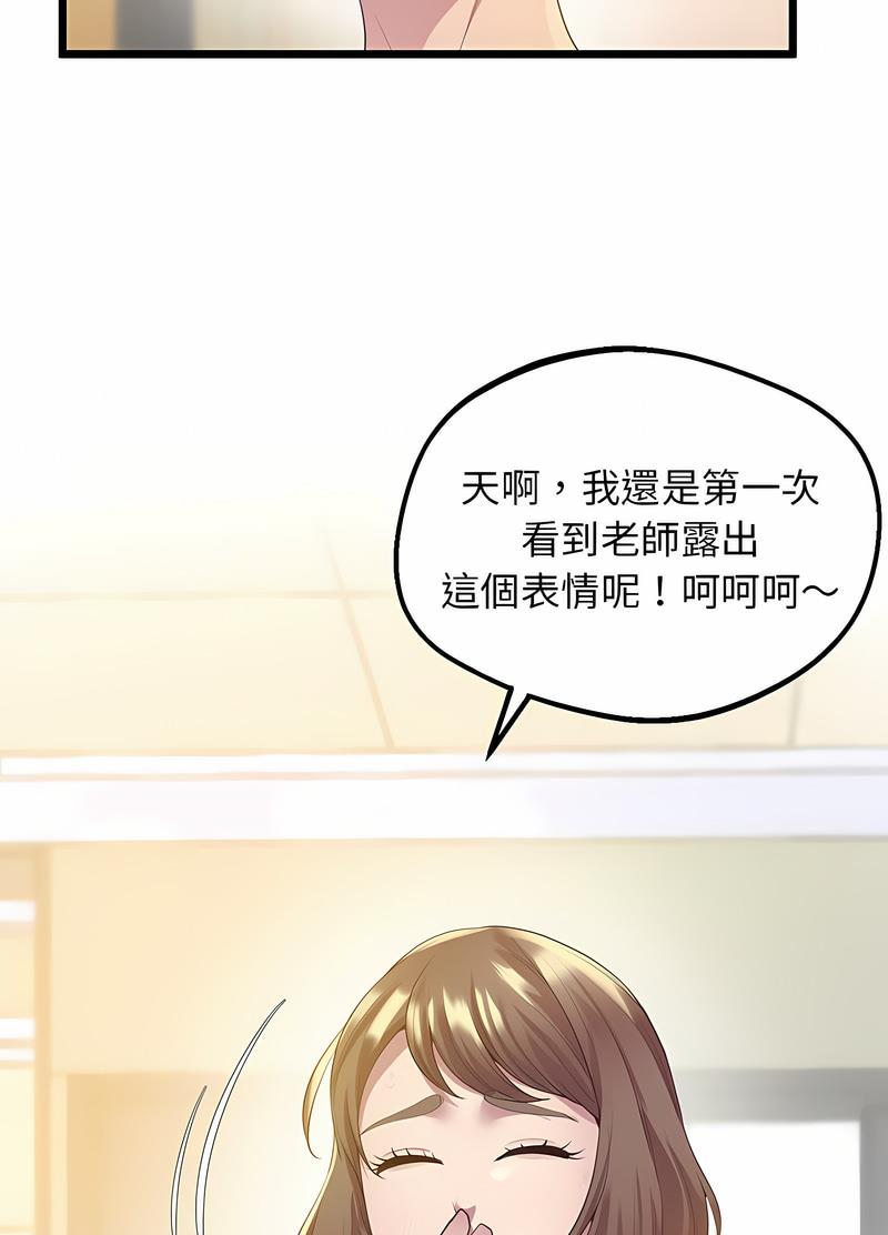 第12话 - 第29.jpg页