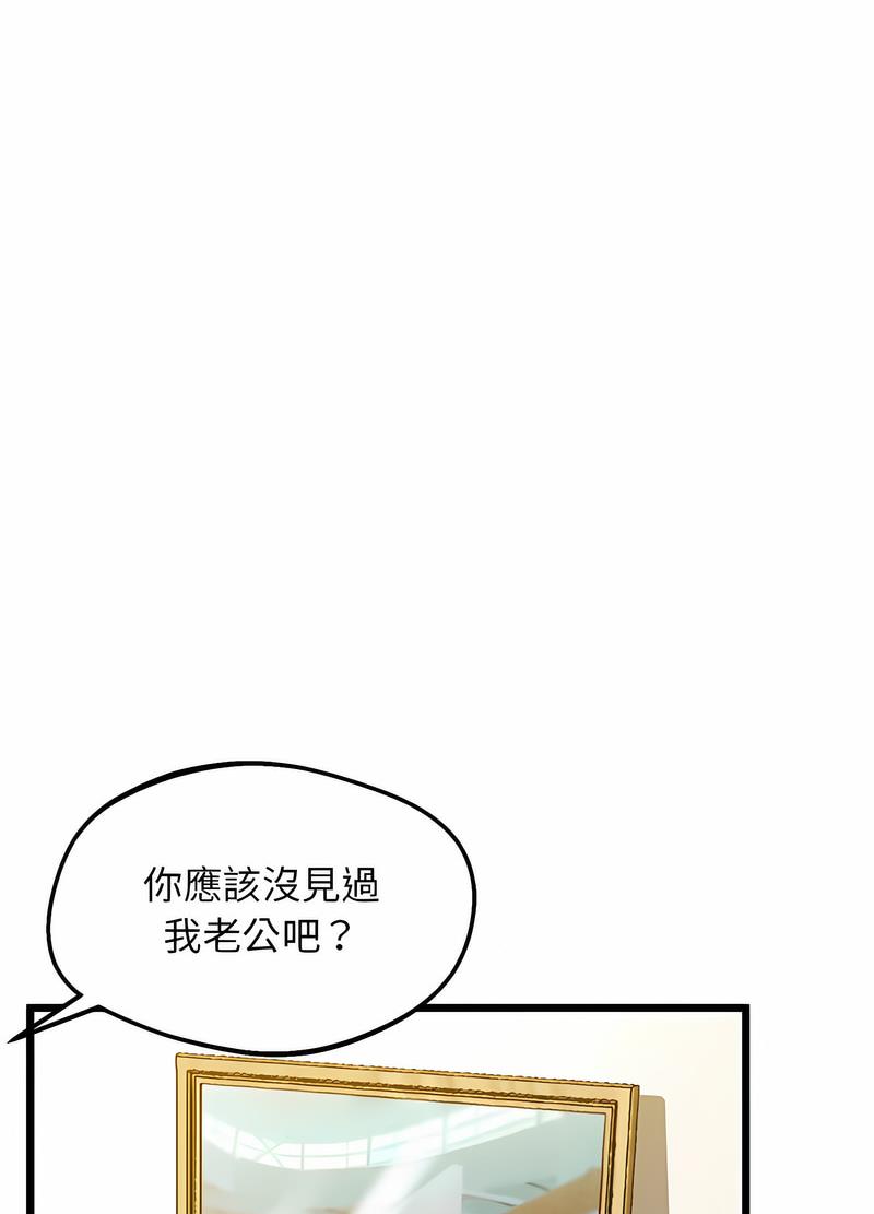 第12话 - 第33.jpg页