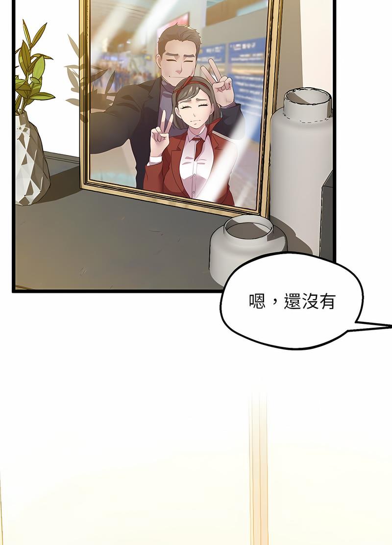 第12话 - 第34.jpg页