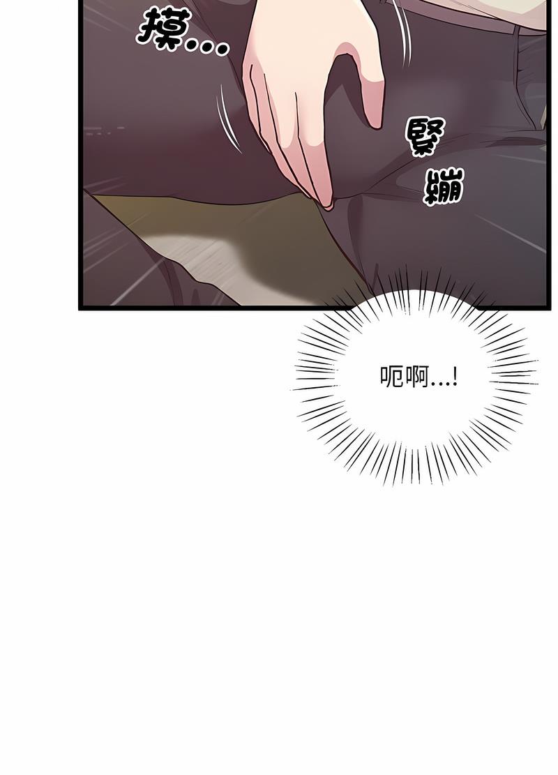 第12话 - 第40.jpg页