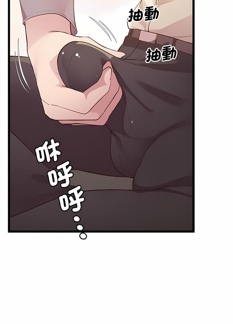 第12话 - 第44.jpg页