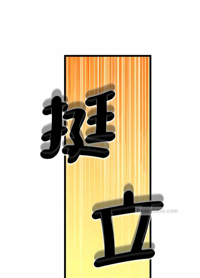 第12话 - 第45.jpg页